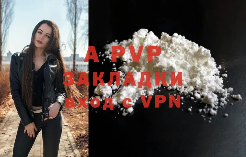 Где продают наркотики Армянск ГАШ  Канабис  APVP  Меф мяу мяу 