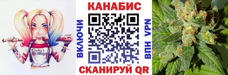 Где купить наркоту Армянск A PVP  Марихуана  COCAIN  МЕФ  Гашиш 