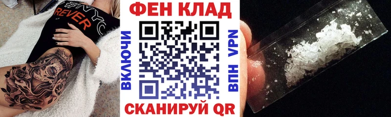 Amphetamine Розовый Армянск