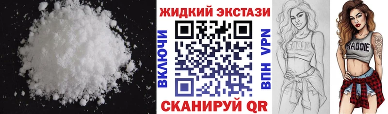 даркнет сайт Армянск Бутират вода