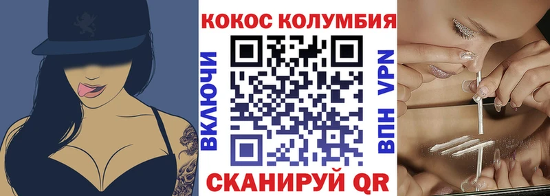 darknet какой сайт  Армянск  COCAIN VHQ 