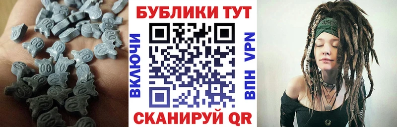 Ecstasy Дубай  блэк спрут   Армянск 