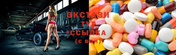 марихуана Дегтярск