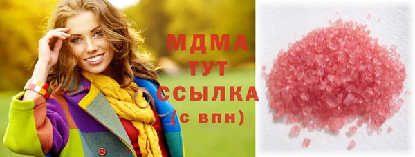 молекула духа Ростов