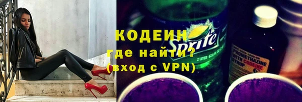 кристаллы Россошь