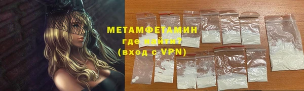 кристаллы Россошь