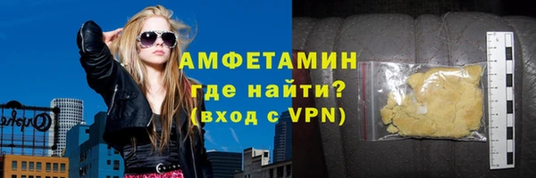 mdma Рославль