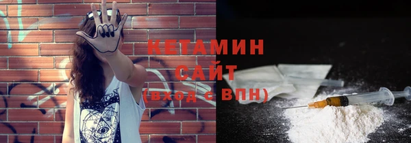 mdma Рославль