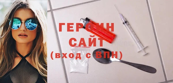 молекула духа Ростов