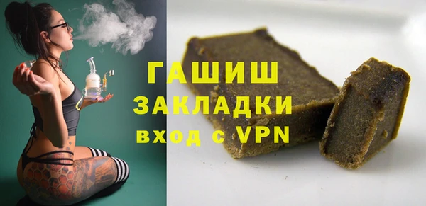 кристаллы Россошь