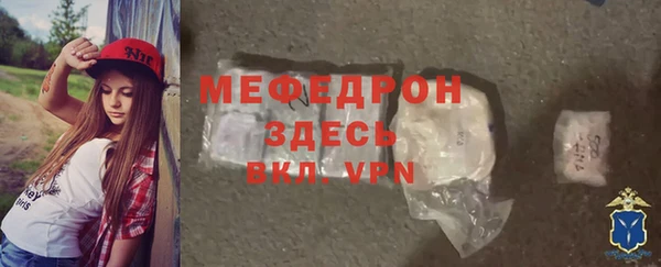 кристаллы Россошь