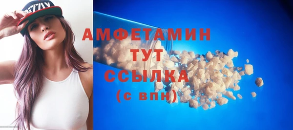 кристаллы Россошь