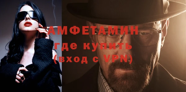 mdma Рославль