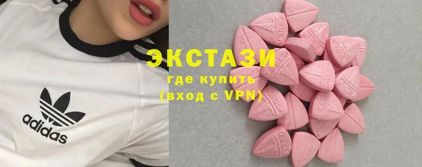 кристаллы Россошь