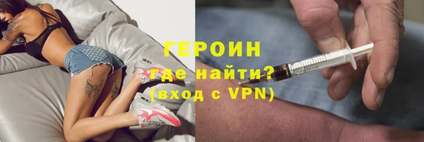 кристаллы Россошь