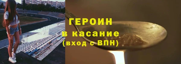 молекула духа Ростов