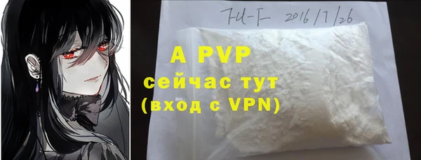 кристаллы Россошь
