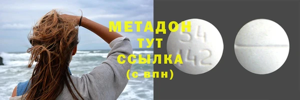 кристаллы Россошь