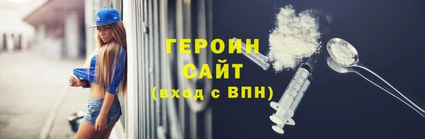 mdma Рославль
