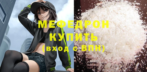 mdma Рославль