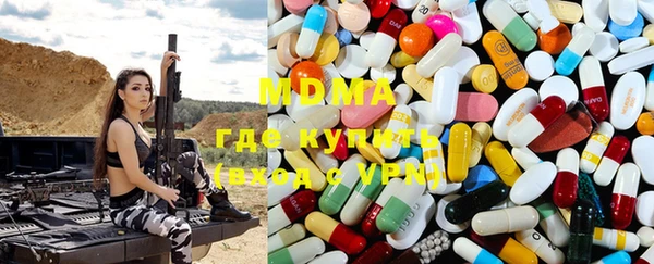 mdma Рославль