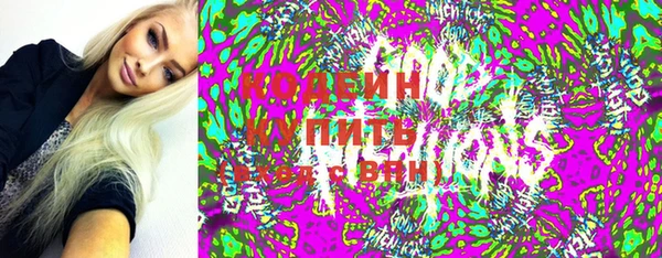 марки lsd Бородино