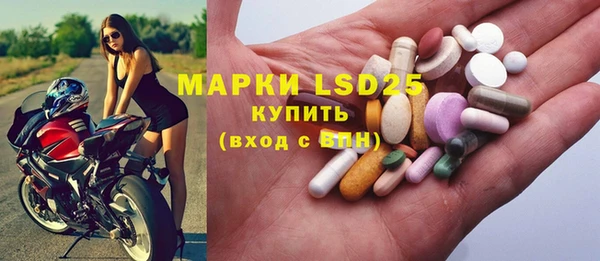 кристаллы Россошь
