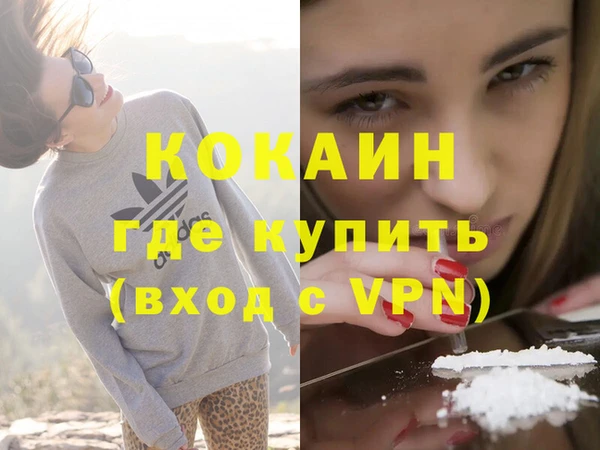 кристаллы Россошь