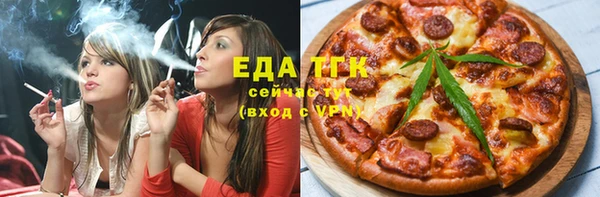 кристаллы Россошь