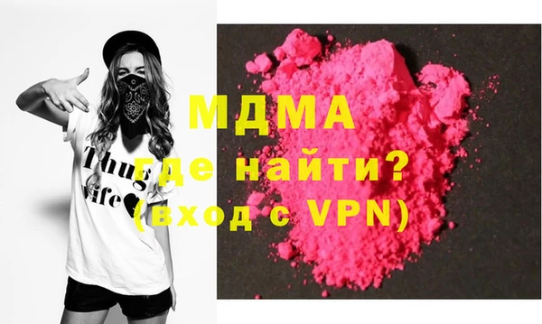 mdma Рославль