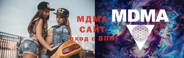 mdma Рославль