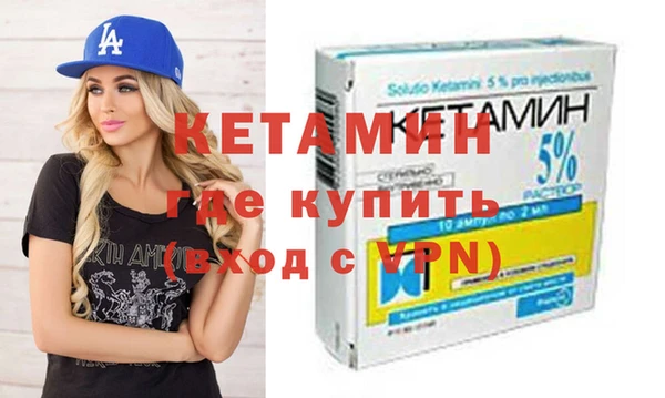 кристаллы Россошь