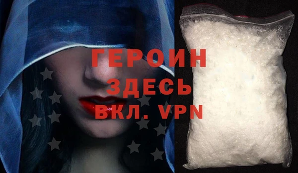 кристаллы Дубна