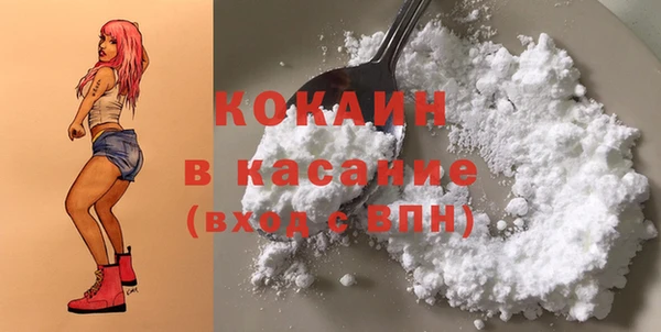 mdma Рославль
