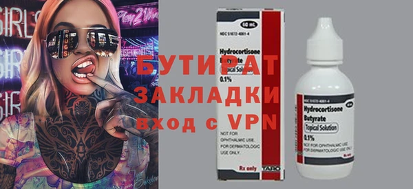 молекула духа Ростов