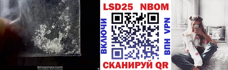 LSD-25 экстази кислота  наркошоп  Армянск 