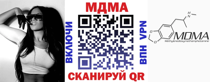 МДМА молли  Армянск 