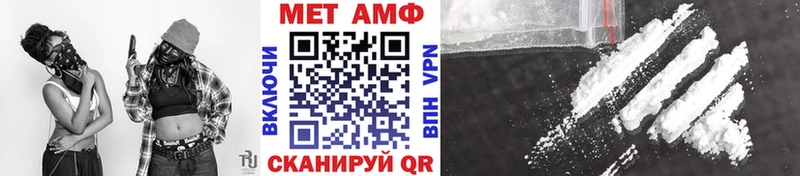 Первитин Декстрометамфетамин 99.9%  где найти   Армянск 