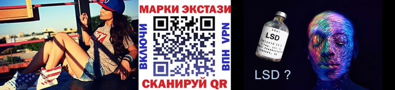 blacksprut вход  наркотики  Армянск  Марки N-bome 1,5мг 