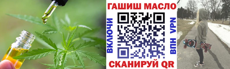 ТГК вейп с тгк omg маркетплейс Армянск