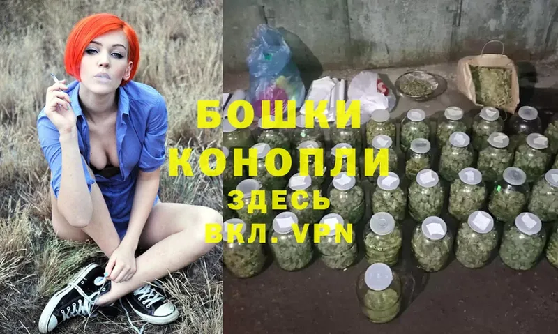 Бошки марихуана Ganja  Армянск 